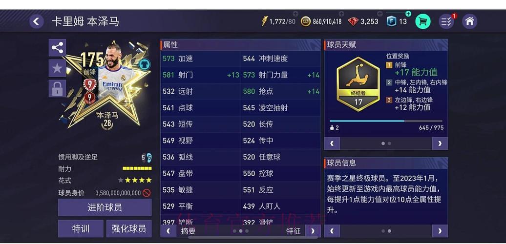 世界杯竞猜指南 C77.tv 世界杯竞猜指南 C77.tv