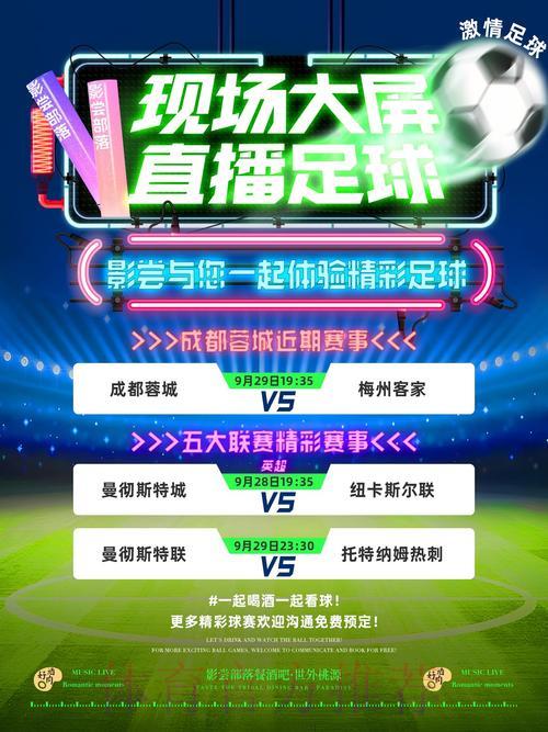 优酷独家全程直播世界杯，尽情畅享足球狂欢盛宴