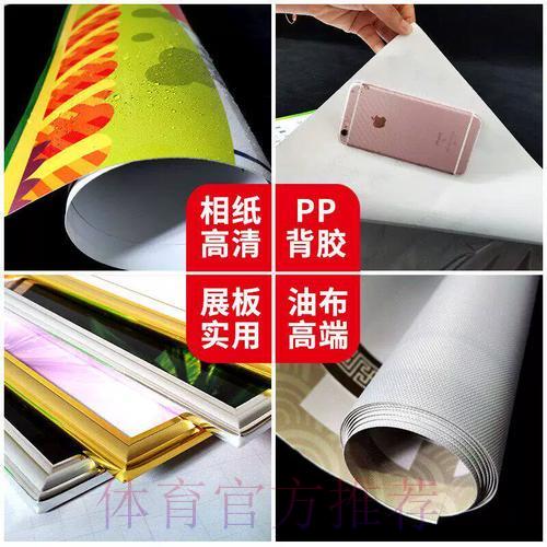 2026世界杯足球赛苹果端最优投注攻略