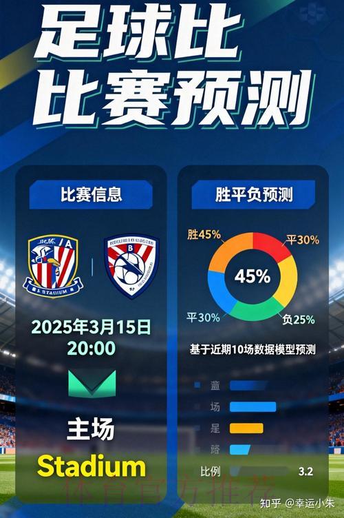 世界杯竞猜平台：全面指南助你提升获胜概率