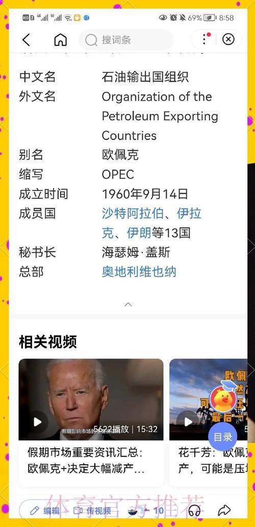 2026世界杯冠军争夺战：中国体育彩票热门强队夺冠胜算深度解析