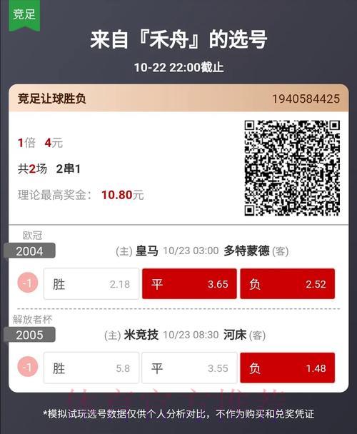 全球顶级竞猜平台推荐 全球顶级竞猜平台推荐