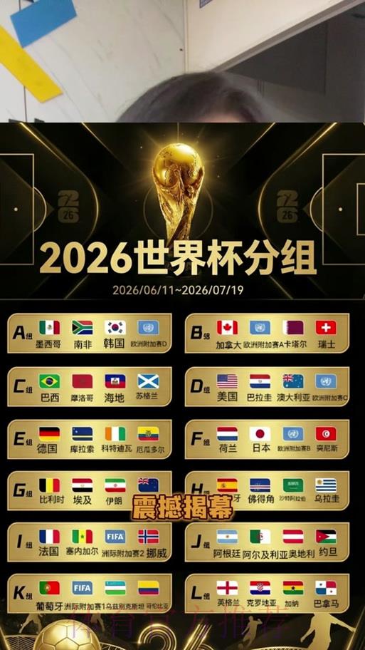 世界杯官方竞猜平台：选择平台时应关注哪些关键因素