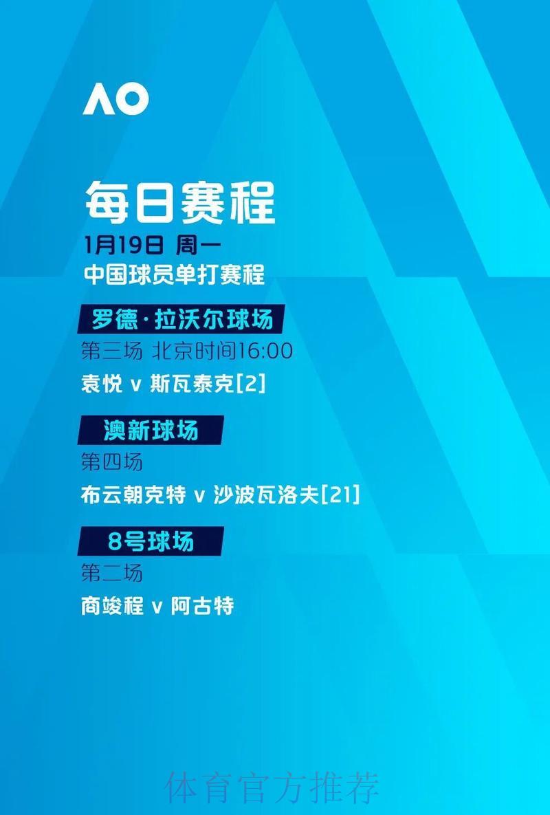 2024世界杯竞猜平台官方网站入口导航
